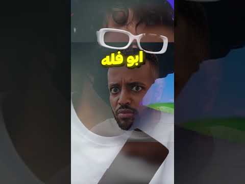 يوتيوبرز لو صار عندهم لحيه🤣 thumbnail