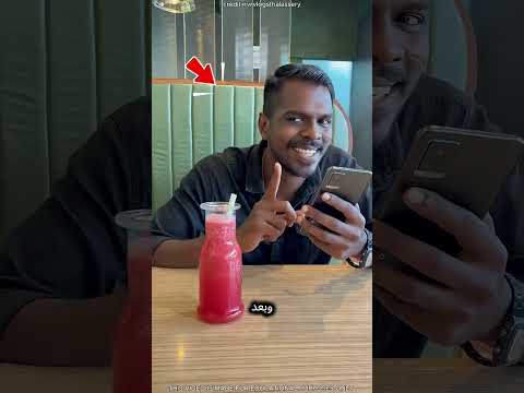 😂 ظن الأب أن ابنه شرب العصير، لكن الحقيقة كانت مختلفة! thumbnail