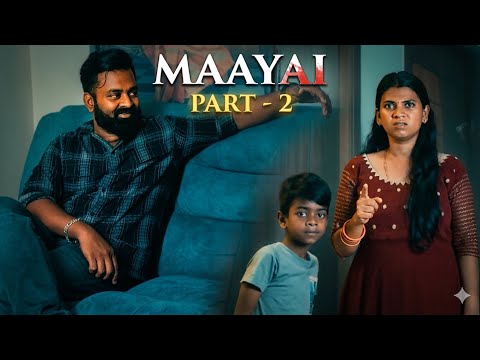 மாயை? part 2️⃣ The End #shortfilm #thriller #love  thumbnail