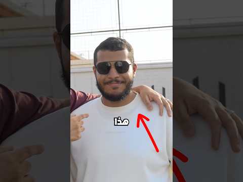 اسطورة الفعاليات 🫣 thumbnail