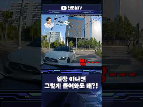 #5328. 우회전을 제대로 해야죠 thumbnail