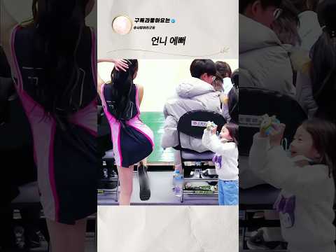 언니 이거 찍어줄게요! 조회수 1000만 thumbnail