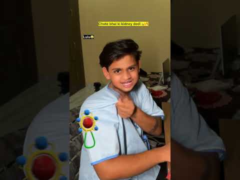 Chote bhai ki kidney gayi 😂🔥| indian family #shorts #indian #chaman #relatable #chotabhai #comedy thumbnail