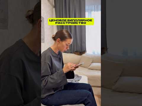 Лена снова показывает скрытые таланты финансиста ? подписывайся на нас ❤️‍? thumbnail