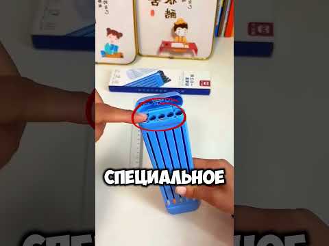 Китайский пенал, который точит карандаши сам! 😳 thumbnail