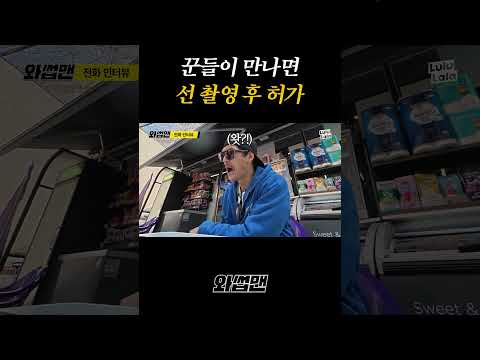 "타블로야 촬영중인데 괜찮아?" thumbnail