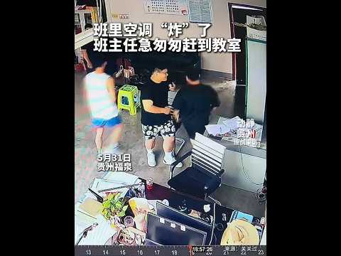 🇨🇳 学生准备惊喜，老师送上祝福 🇬🇧 Students Prepare a Surprise, While the Teacher Offers Blessings thumbnail