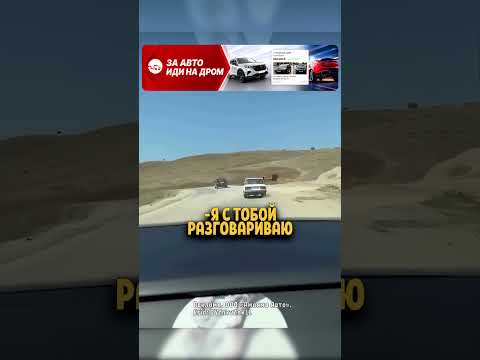 Водитель ЖИГУЛЕЙ ПОКАЗАЛ ФОКУС СОТРУДНИКАМ ДПС С ИСЧЕЗНОВЕНИЕМ #погоня #дпс #прикол thumbnail