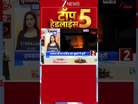 TOP 5 Headlines| Zee News| Breaking thumbnail