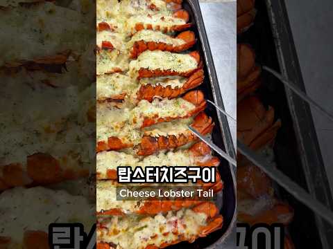 What I Ate for Lunch at a High School in Korea Part 39 ??? #korea #southkorea #seoul #koreanfood thumbnail