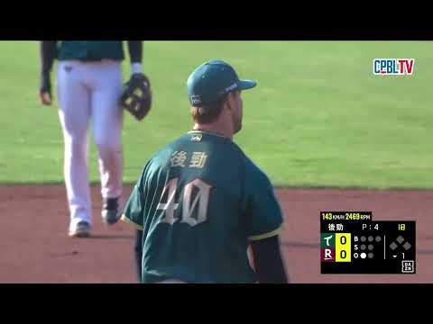 05/30 台鋼 VS 樂天 一局下，Nice Catch！後勁展現極佳反應，直接沒收投手方向強襲球 thumbnail