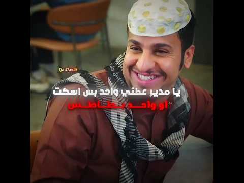 الله ايخليلك البابا😂 #edit #شباب_البومب #اكسبلور thumbnail