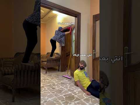 ام عبادة وخدوج 🤣🙋🏼‍♂️ #مستر_كوميدي #اكسبلور #funny #comedy thumbnail