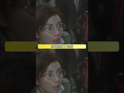 其实悠斗在拿起神光棒时就已经绷不住笑了 #艾克斯奥特曼剧场版   #迪迦奥特曼 thumbnail