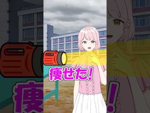体重を変えられるライトを「雲」に向けた結果… #遠井さん #アニメ #すとぷり #コント thumbnail
