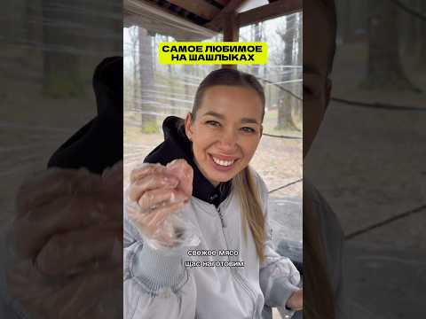 Всех с наступающим сезоном шашлыков! Не думали мы конечно, что когда-то понравится мыть решетку ? thumbnail