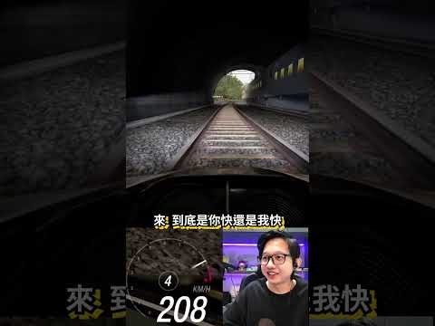 地平線6開車跟高鐵相撞會發生什麼事？ #forzahorizon6 thumbnail