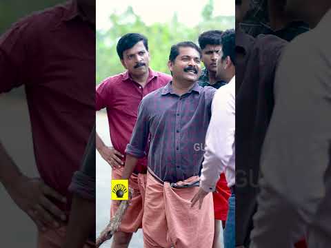 പെട്ടന്ന് ഉണ്ടായ വികാരത്തള്ളിച്ചയിൽ പറ്റിയതാ..!🤣😭|Gund #shorts thumbnail