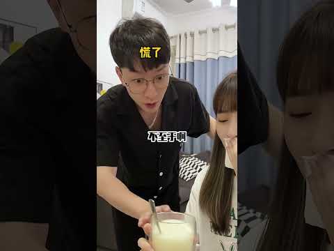 真没想到是这种结局...#情侣日常 #整蛊男友 #一定要看到最后 thumbnail