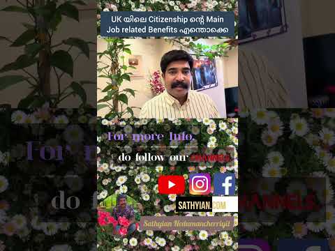 jobs for citizens in UK thumbnail