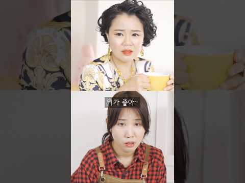 졸부 부러워하는 서민 vs 졸부 가여워하는 재벌 #shorts thumbnail