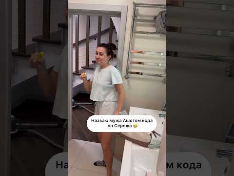 Давно я так не смеялась 😂 thumbnail