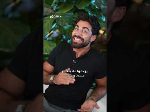 وفاة مدرب الصحة البريطاني كريستيان تريند بسبب نظام ديتوكس!.. ماذا نعرف عن "ديتوكس كامبو"؟ thumbnail