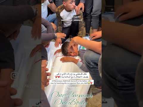 Palestinian boy cries for his father #shorts 🇵🇸 thumbnail