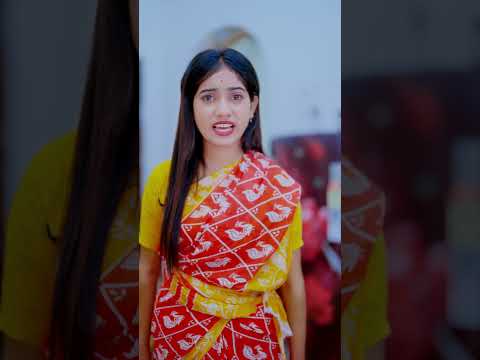 বউয়ের স্বপ্ন পূরণ করতে গিয়ে এ কী করল স্বামী! ?‍♂️? #comedybanglanatok #bangla_natok #ytshorts thumbnail