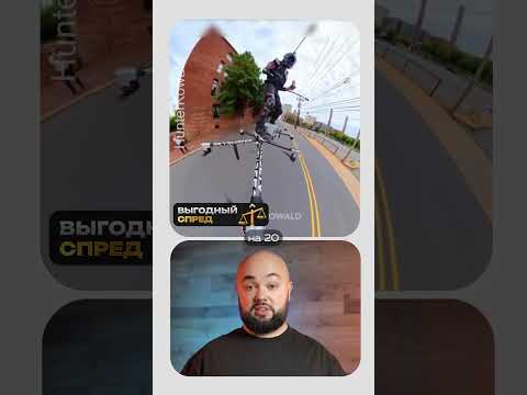 Этот ховерборд удивил даже Тома Холланда! thumbnail