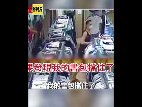 大膽！偷拍賊1分鐘3連拍 女模機警識破求助 #shorts thumbnail