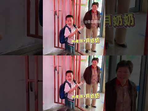 小男孩妈妈来了之后，小男孩:妈妈你接谁#万万没想到  #幼儿园 #拜拜主理人 #温馨 thumbnail