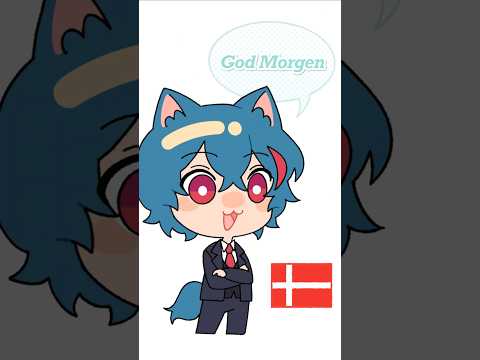 A Short Video About Nordic Languages thumbnail