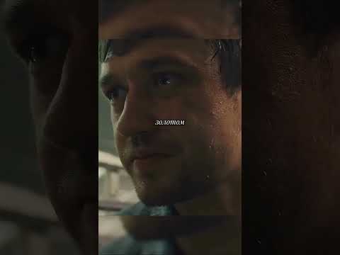 Принёс «чистое»золото в ломбард, и нашел рынок сбыта ?Сериал: Лада Голд (2023) #ladagold #ладаголд thumbnail