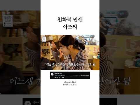 우린 다 칭긔칭긔 #야외먹방 thumbnail