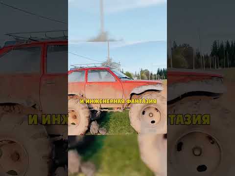 Мега Таврия thumbnail