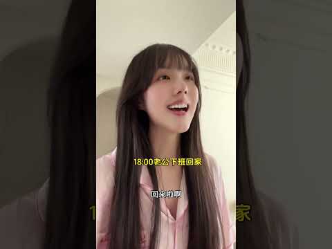 有娃后的快乐生活 thumbnail