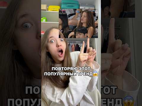 ПОВТОРИЛА НОВЫЙ ТРЕНД😱КВИНКА ПОПАЛА НА МАТЧ😂(результат в конце) #роблокс #игры #смешное #квинка thumbnail