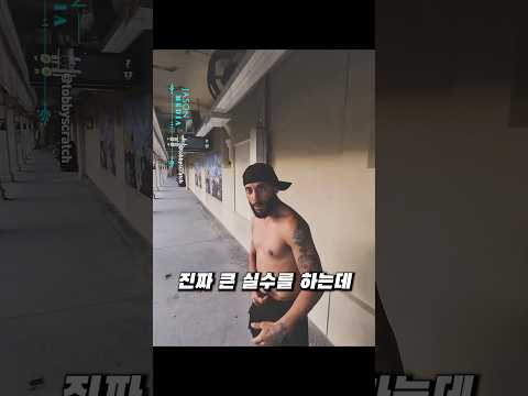 진짜 까불다가 호되게 당했네요 thumbnail
