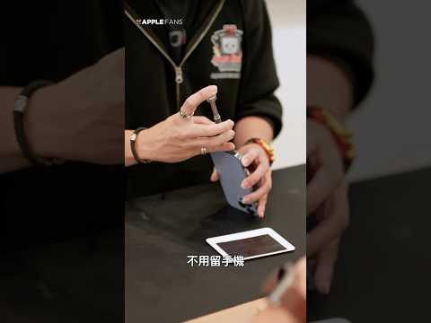iPhone 換蘋果原廠電池，只要 60 分鐘就好，不用留機！也不用清手機資料！！ thumbnail
