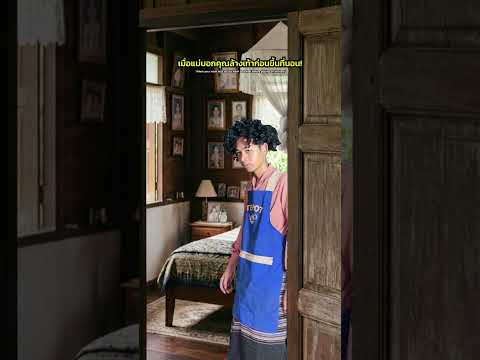 คุณล้างเท้าก่อนขึ้นที่นอนกันหรือปล่าว? thumbnail