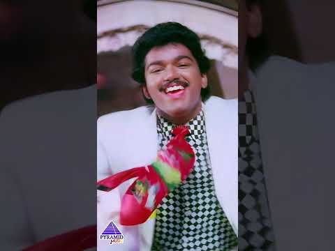 சிஷ்யனாக | Bombai Party Video Song | Coimbatore Mappillai Movie | Vijay | Sanghavi | #ytshorts thumbnail