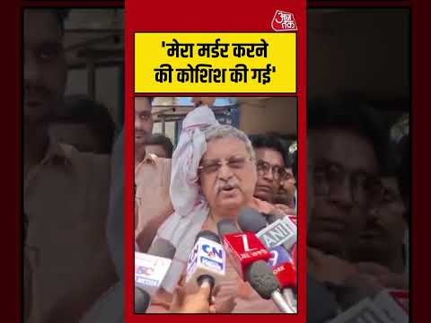मेरा मर्डर करने की कोशिश की गई - Kalyan Banerjee #aajtak #shorts #viral #viralvideo #latestnews thumbnail