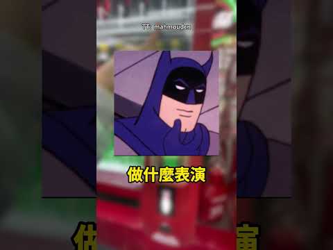 看到這個裝置，真的會被嚇到！😮 thumbnail