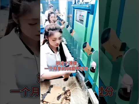 ?? 制造业中的高效流水线女工：手速与强度的真实展现?? High-Speed Assembly Line Workers: The Reality of Pace, Hours, and Wages thumbnail