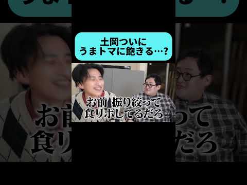 遂にこの時が来てしまったのか #shorts thumbnail
