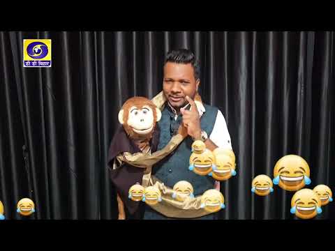 Romeo aur Raj soni on DD Bihar @ComedianRajSoni  thumbnail
