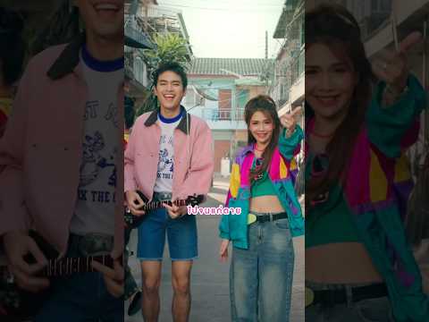 หม้อหุงข้าว - โจอี้ ภูวศิษฐ์ Feat.พั้นช์ วรกาญจน์ #genieShorts thumbnail