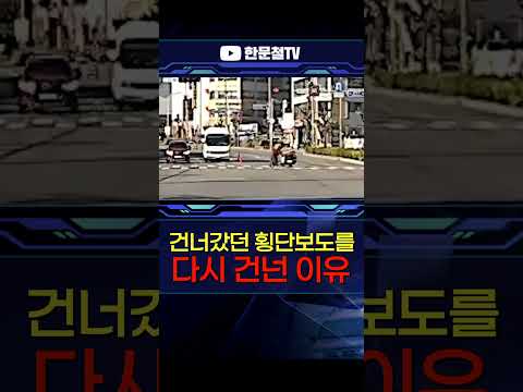 #5270. 청년 좀 멋진듯~~  #shorts thumbnail