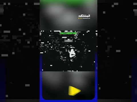 الجيش الأميركي يعطل سفينة انتهاكت الحصار #اخبار_المشهد thumbnail